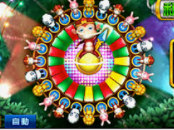 8868网页登录入口桌面版客户端